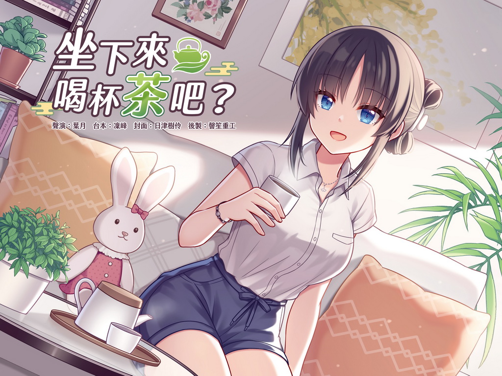 1girl bangs black_hair blouse blue_eyes breasts couch cup eyebrows_hidden_by_hair hitsuki_rei holding holding_cup jewelry long_hair looking_at_viewer necklace open_mouth original picture_(object) pillow shelf shirt shorts sitting smile solo table teacup teapot