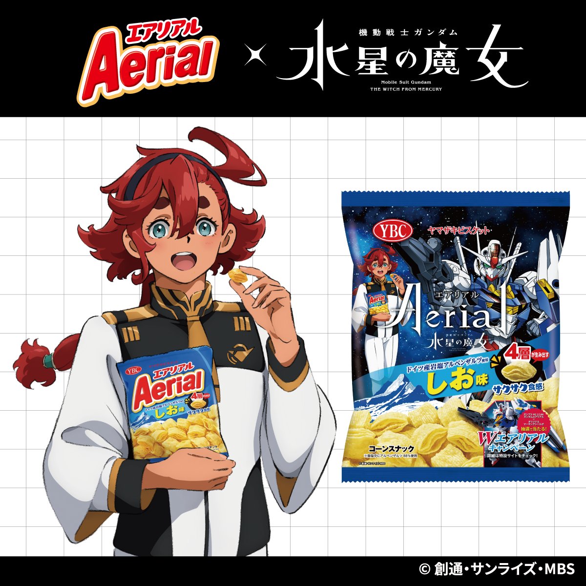 ad aerial_(food) bag_of_chips chips_(food) eating food gundam gundam_aerial gundam_suisei_no_majo highres long_hair mobile_suit name_connection official_art potato_chips redhead school_uniform snack translation_request