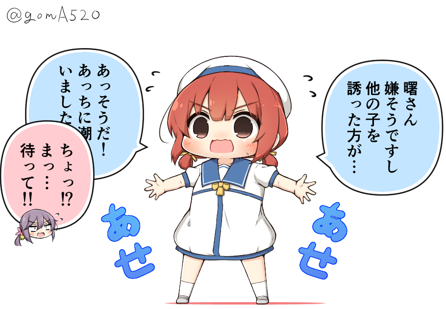2girls akebono_(kancolle) blue_sailor_collar bow brown_eyes brown_hair chibi commentary_request dress full_body goma_(yoku_yatta_hou_jane) hair_rings hat kaiboukan_no._4_(kancolle) kantai_collection long_hair low_twintails multiple_girls open_mouth outstretched_arms sailor_collar sailor_dress sailor_hat simple_background solo_focus standing translation_request twintails twitter_username wavy_mouth white_background white_dress white_headwear yellow_bow