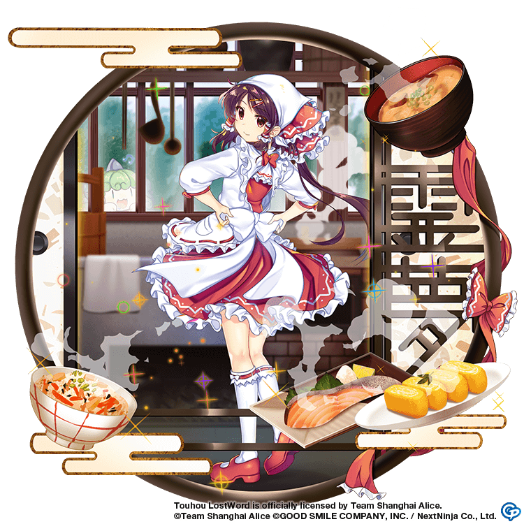 2girls apron brown_hair food frilled_apron frills full_body hakurei_reimu hands_on_hips head_scarf komano_aunn looking_at_viewer looking_back mary_janes multiple_girls official_alternate_costume official_art ponytail red_footwear red_skirt red_vest rotte_(1109) scarf scarf_on_head shoes skirt smile socks solo_focus touhou touhou_lost_word vest white_apron white_scarf white_socks