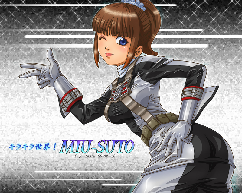alluring artist_request blue_eyes brown_eyes brown_hair engine_sentai_go-onger fuji_shuji insanely_hot looking_at_viewer one_eye_closed source_request super_sentai sutou_miu wink