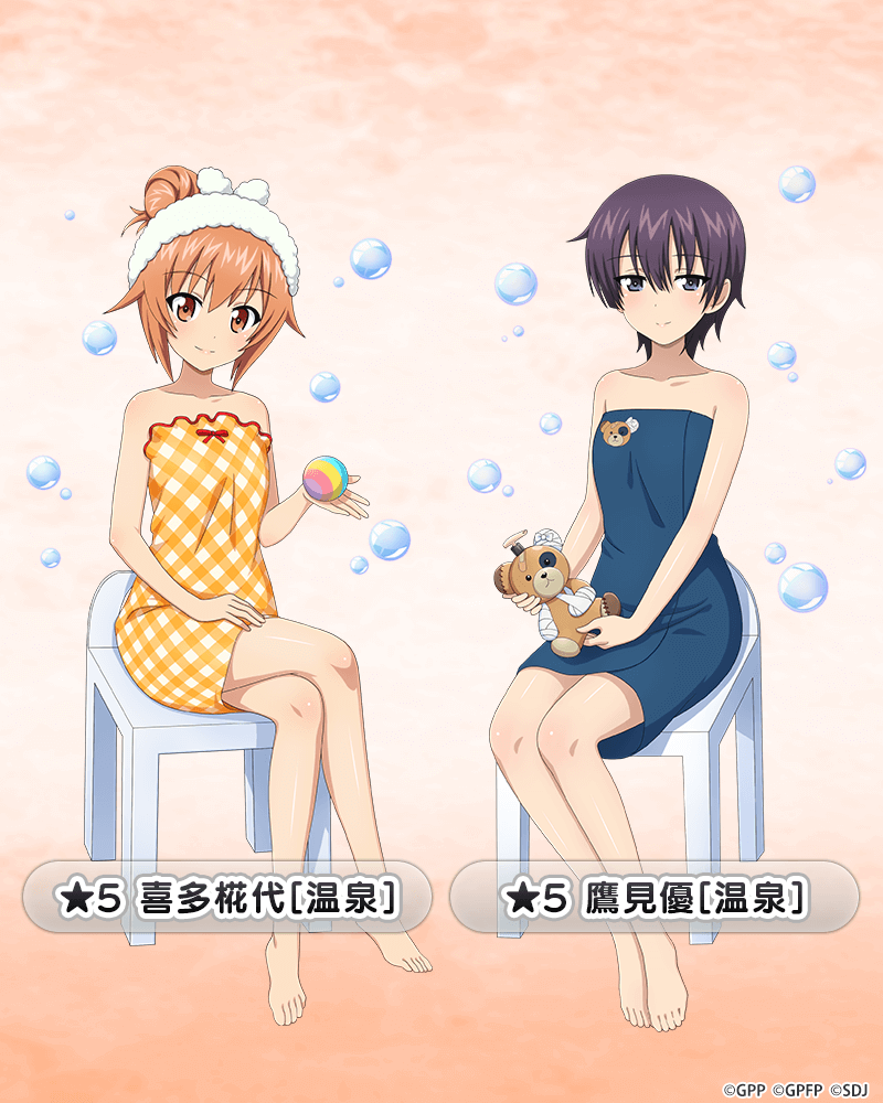 2girls alternate_hairstyle ball bangs bare_shoulders barefoot brown_eyes brown_hair bubble chair closed_mouth commentary_request crossed_legs girls_und_panzer girls_und_panzer_little_army girls_und_panzer_senshadou_daisakusen! hair_up holding holding_ball holding_stuffed_toy kita_kabayo looking_at_viewer multiple_girls naked_towel official_alternate_costume official_art on_chair short_hair sitting smile star_(symbol) stuffed_toy takami_yuu towel towel_on_head translated watermark