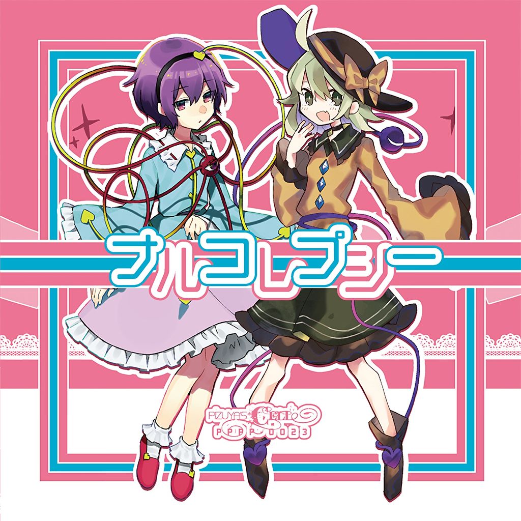 2girls :/ :d ahoge album_cover album_name black_footwear black_hairband black_headwear blouse blue_shirt blush bobby_socks boots bow bright_pupils buttons circle_name closed_mouth collaboration cover diamond_button fang frilled_shirt_collar frilled_skirt frilled_sleeves frills full_body futoumeido green_eyes green_hair green_skirt hair_between_eyes hair_ornament hairband hand_up hat hat_bow heart heart_button heart_hair_ornament komeiji_koishi komeiji_satori long_sleeves looking_at_another looking_at_viewer mamimu_(ko_cha_22) medium_hair multiple_girls open_mouth pink_eyes pink_skirt purple_hair red_footwear ribbon_trim shirt short_hair siblings sisters skin_fang skirt slippers smile socks sparkle third-party_source third_eye touhou white_pupils white_socks wide_sleeves yellow_bow yellow_shirt