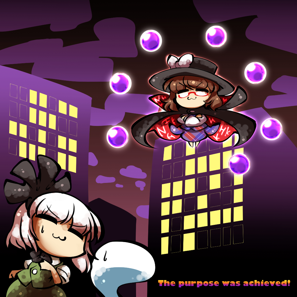2girls :3 =_= black_bow black_cloak black_footwear bow bow_hairband brown_hair building chibi cloak clouds cloudy_sky commentary_request english_text floating ghost glasses green_skirt green_vest hairband hat hat_bow hitodama kashuu_(b-q) konpaku_youmu konpaku_youmu_(ghost) multiple_girls night occult_ball outdoors plaid plaid_skirt plaid_vest purple_skirt purple_vest runes shirt skirt sky touhou two-sided_cloak two-sided_fabric usami_sumireko vest white_bow white_hair white_shirt
