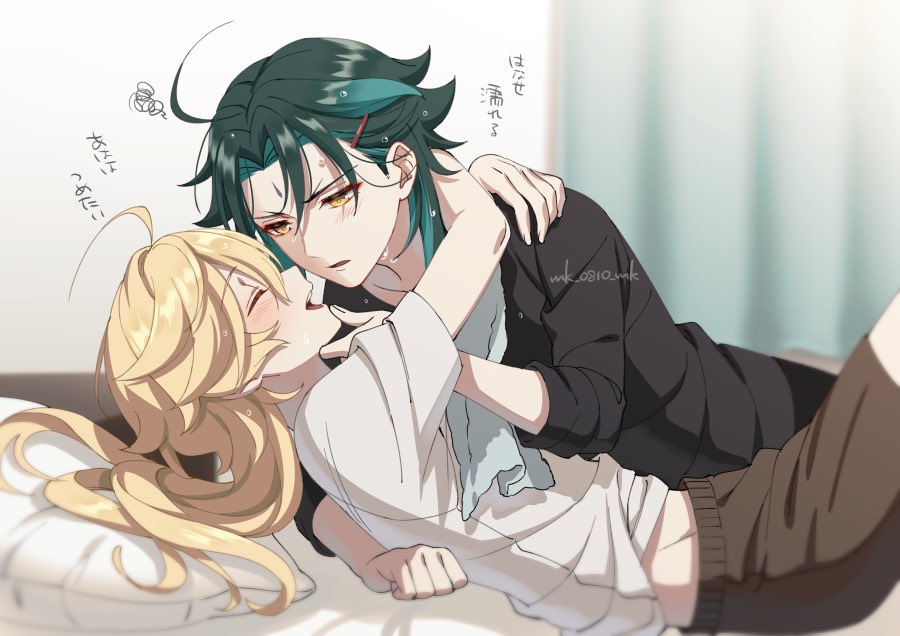 2boys aether_(genshin_impact) ar_(rikuesuto) blush closed_eyes couple curtains facial_mark forehead_mark genshin_impact green_hair hair_ornament hairclip hug long_hair male_focus multiple_boys on_bed open_mouth ponytail shirt t-shirt towel translation_request twitter_username xiao_(genshin_impact) yaoi yellow_eyes