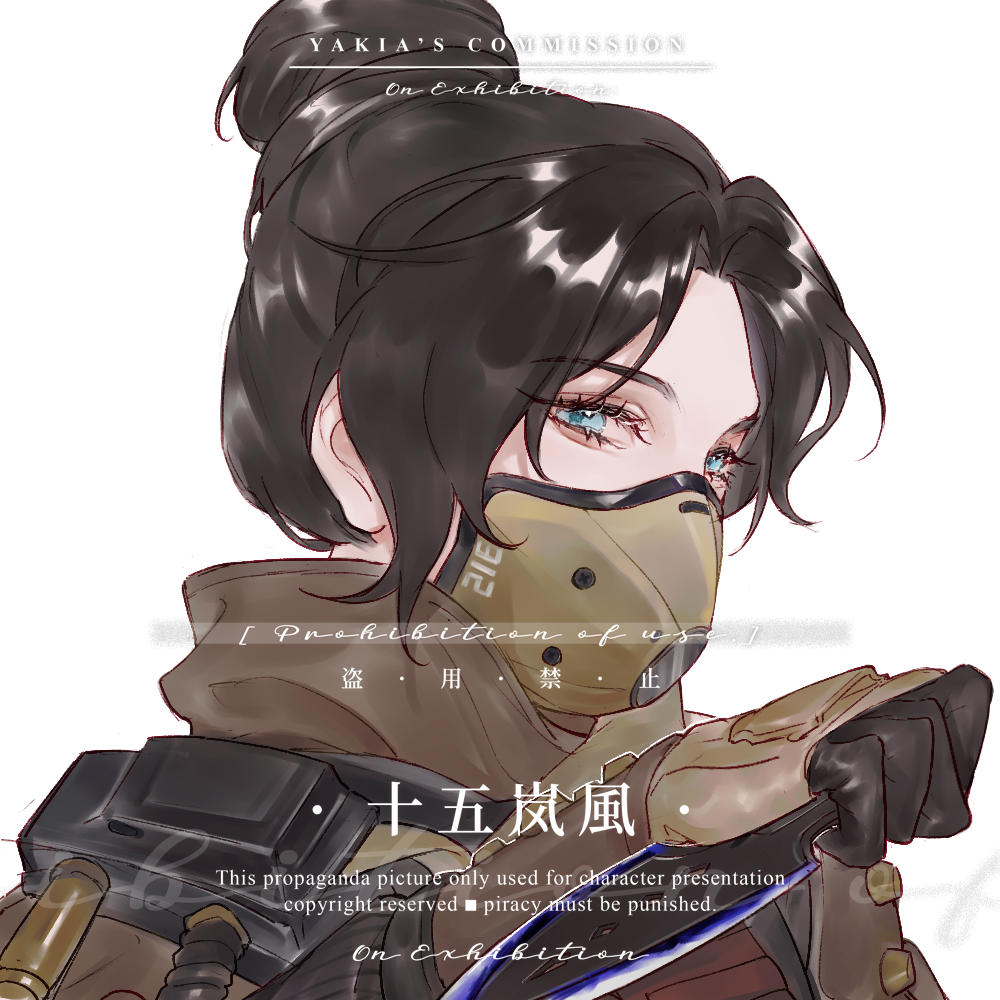 1girl airship_assassin_wraith animification apex_legends bangs black_gloves blue_eyes brown_jacket commission english_text gloves hair_behind_ear half-closed_eyes holding holding_knife jacket knife kunai mask mouth_mask official_alternate_costume parted_bangs portrait shi_mie_ye solo watermark weapon white_background wraith's_kunai wraith_(apex_legends)