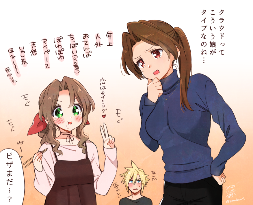 1boy 2girls aerith_gainsborough alternate_costume artist_name bangs black_pants blonde_hair blue_eyes blue_sweater blush braid braided_ponytail breasts brown_dress brown_hair casual choker chopsticks cloud_strife dated dress earrings eating final_fantasy final_fantasy_vii final_fantasy_vii_remake flat_chest food food_on_face full_mouth furrowed_brow green_eyes grey_shirt hair_between_eyes hair_ribbon hand_on_hip hand_on_own_chin hand_up heart holding holding_chopsticks jessie_rasberry jewelry krudears long_hair long_sleeves medium_breasts multiple_girls open_mouth pants parted_bangs pink_ribbon pink_shirt ponytail red_eyes ribbon ribbon_choker shirt short_hair sidelocks speech_bubble spiky_hair sweatdrop sweater translation_request turtleneck turtleneck_sweater twitter_username upper_body v v-shaped_eyebrows wavy_hair