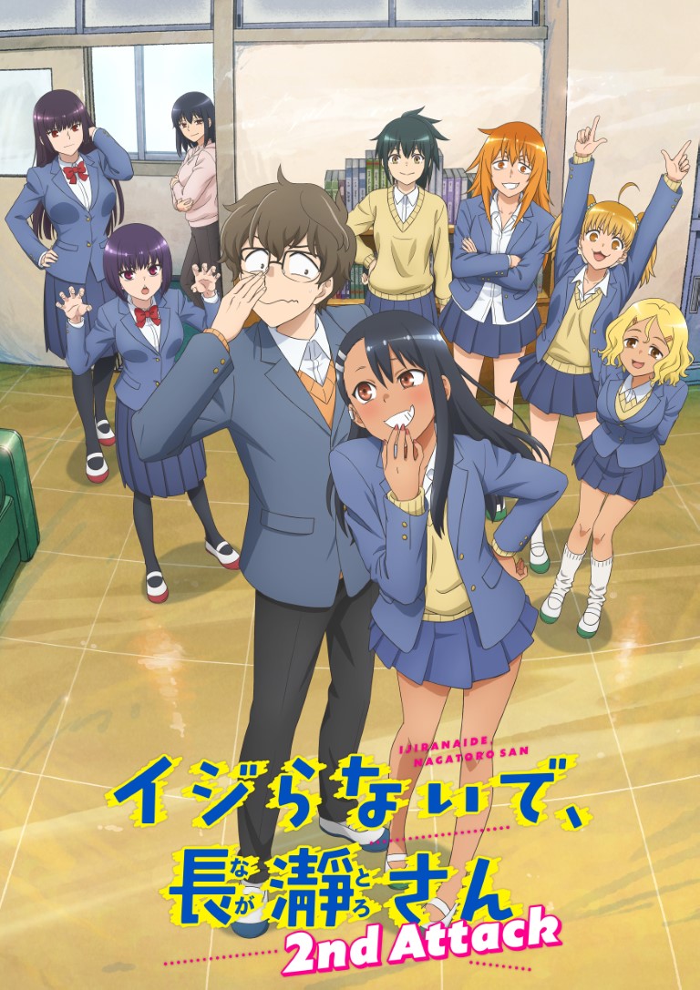 1boy 6+girls black_hair blonde_hair brown_hair character_request classroom collared_shirt dark-skinned_female dark_skin full_body gamou_maki grin hachiouji_naoto hair_ornament hairclip ijiranaide_nagatoro-san key_visual multiple_girls nagatoro_hayase official_art orange_eyes orange_hair orihara_(nagatoro) promotional_art purple_hair sakura_(nagatoro) school_uniform shirt shoes skirt smile standing sunomiya_hana sunomiya_sana sweater_vest uwabaki white_shirt yoshi_(nagatoro)