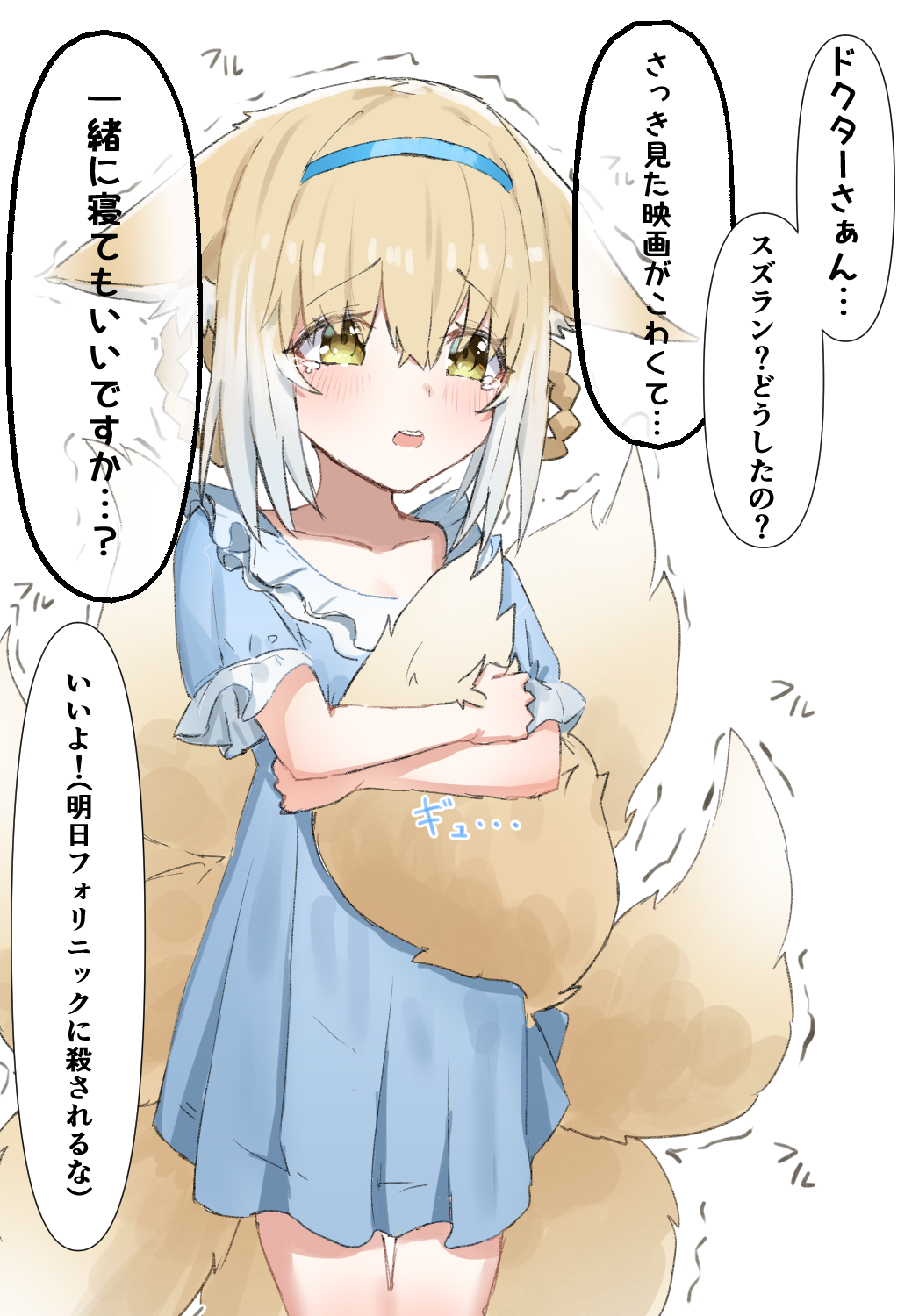 1girl animal_ear_fluff animal_ears arknights bangs blonde_hair blue_dress blue_hairband blush braid brown_eyes dress ears_down fox_ears fox_girl fox_tail hair_between_eyes hair_rings hairband highres kitsune multicolored_hair open_mouth pleated_dress raw_egg_lent short_sleeves simple_background solo suzuran_(arknights) tail tail_hug tears translation_request trembling twin_braids two-tone_hair white_background white_hair