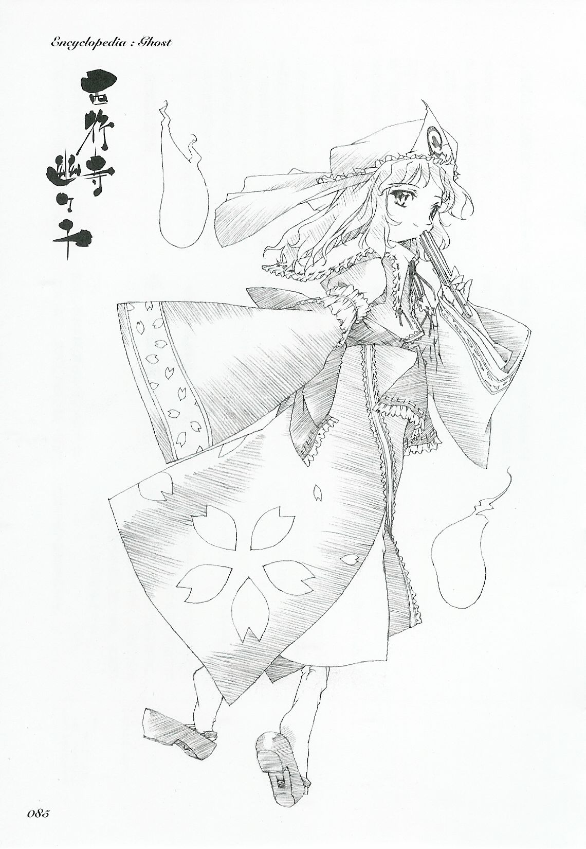 fan hat monochrome saigyouji_yuyuko touhou