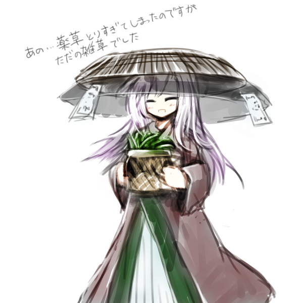 1other ajirogasa androgynous anmita_(rarutos) brown_headwear brown_kimono closed_eyes commentary_request hat holding japanese_clothes kimono len'en light_purple_hair long_hair open_mouth plant potted_plant shirami_souko simple_background smile solo translation_request white_background