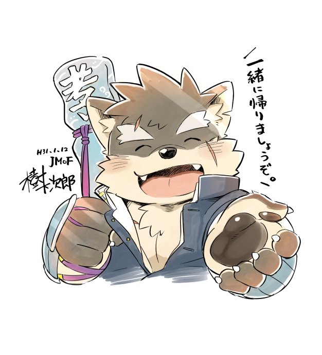1boy ^_^ animal_ears animal_nose armor artist_name blush brown_fur brown_hair chest_tuft closed_eyes commentary_request dated dog_boy dog_ears fangs fangs_out fingernails furry furry_male gakuran japanese_armor kinoshita_jiroh kote male_focus moritaka_(housamo) open_mouth outstretched_arm partially_unbuttoned pawpads pectorals scar scar_on_face school_uniform sharp_fingernails short_hair signature smile snout solo thick_eyebrows tokyo_afterschool_summoners translation_request two-tone_fur upper_body weapon weapon_on_back white_background yellow_fur