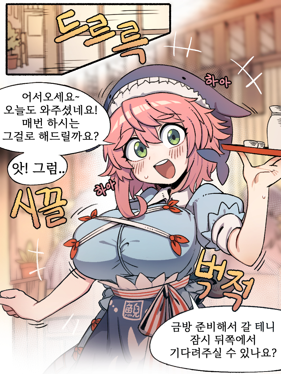 1girl animal_hat blue_headwear blue_shirt blue_skirt blush breasts green_eyes hair_between_eyes hat highres holding holding_tray korean_commentary korean_text large_breasts nyong_nyong okunoda_miyoi open_mouth pink_hair puffy_short_sleeves puffy_sleeves shirt short_hair short_sleeves skirt smile solo speech_bubble touhou tray whale_hat