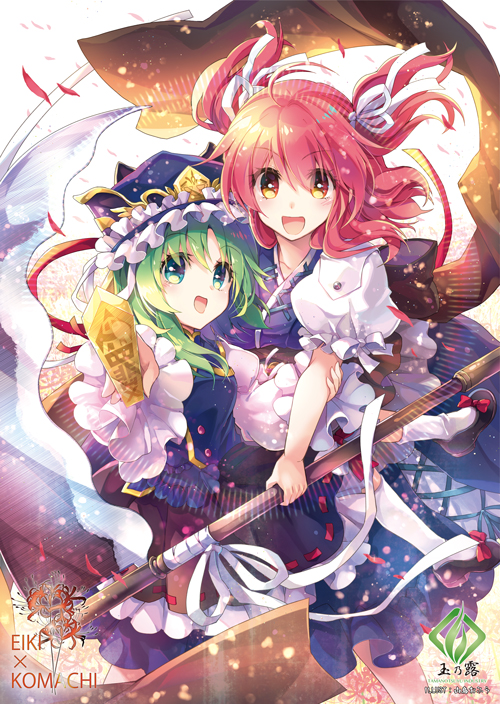 2girls :d balance_scale blue_dress blue_headwear character_name dress frilled_hat frills green_eyes green_hair hat holding holding_scythe looking_at_viewer multiple_girls onozuka_komachi open_mouth puffy_short_sleeves puffy_sleeves red_eyes redhead rod_of_remorse sash scythe shiki_eiki short_hair short_sleeves smile tamanotsuyu touhou two_side_up weighing_scale
