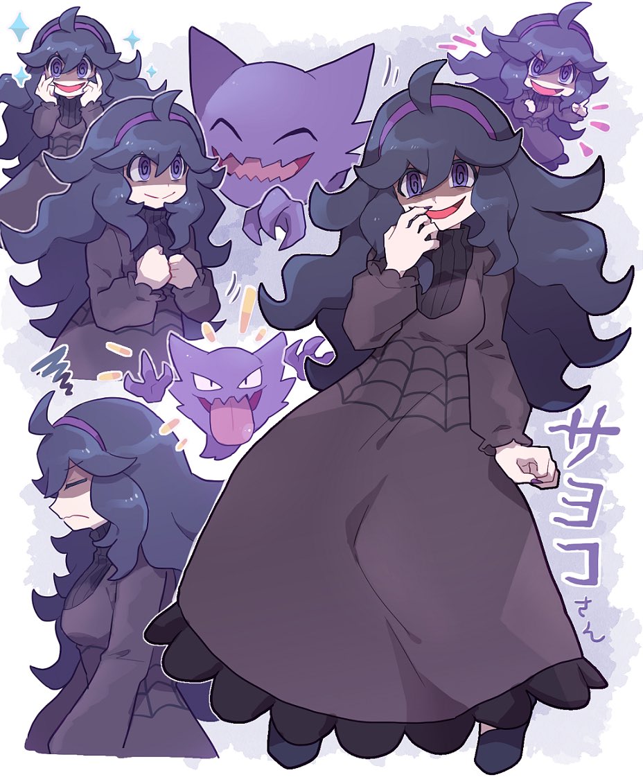 1girl @_@ black_dress chiimako dress hairband haunter hex_maniac_(pokemon) long_dress long_hair messy_hair multiple_views open_mouth pokemon pokemon_(game) pokemon_masters_ex pokemon_xy purple_hair purple_hairband smile violet_eyes