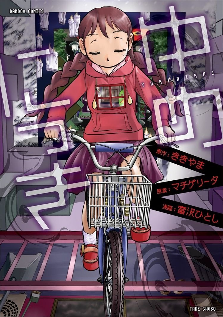 1girl bicycle bicycle_basket braid candle closed_eyes cover cover_page ground_vehicle hood hoodie looking_at_viewer madotsuki manga_cover non-web_source riding riding_bicycle source_request tomizawa_hitoshi twin_braids window yume_nikki