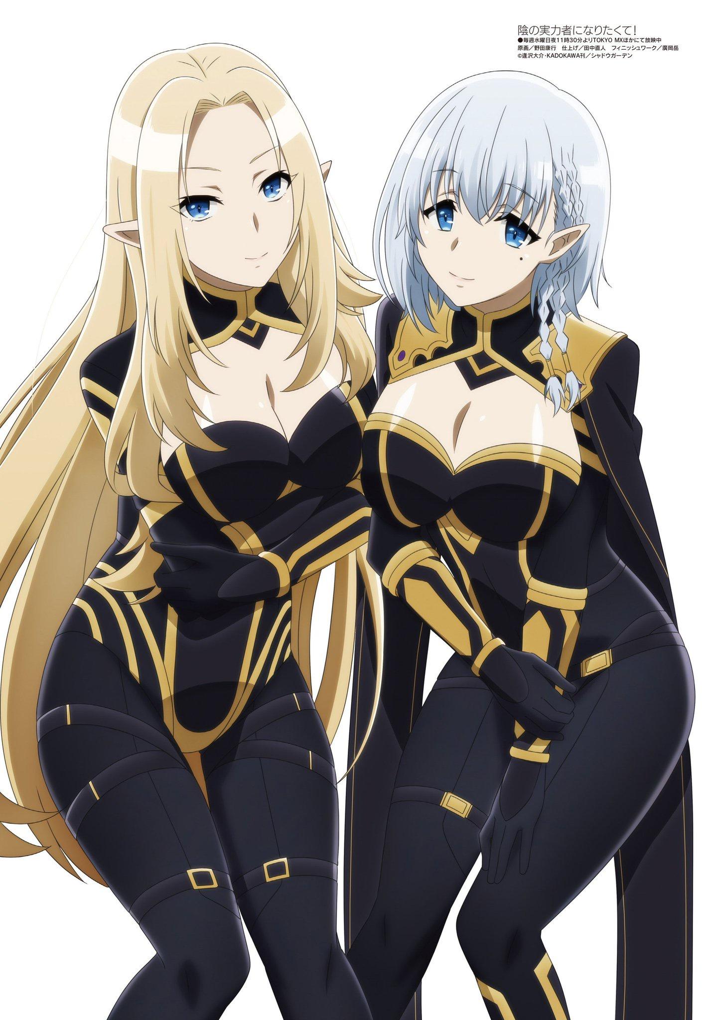 2girls alpha_(kage_no_jitsuryokusha_ni_naritakute!) beta_(kage_no_jitsuryokusha_ni_naritakute!) black_gloves black_jumpsuit blonde_hair blonde_hair blue_eyes blue_hair bodysuit braid breasts cleavage elf elves eyebrows forehead kage_no_jitsuryokusha_ni_naritakute! looking_at_viewer medium_breasts megami_magazine mole mole_under_eye multiple_girls official_art pointy_ears short_hair side_braid side_braids simple_background skin_tight smile standing very_long_hair white_background