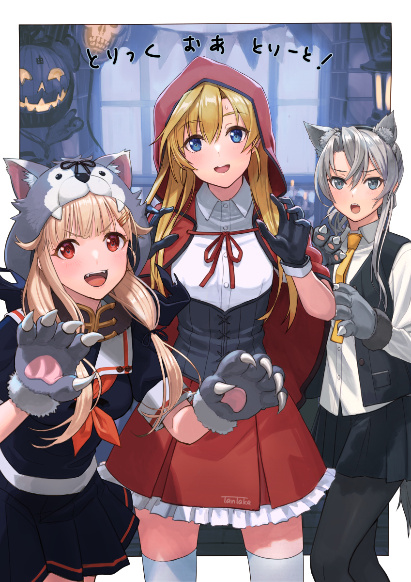 3girls abukuma_(kancolle) alternate_costume animal_costume animal_ears animal_hands asymmetrical_hair bangs black_gloves black_pantyhose black_ribbon black_serafuku blonde_hair blouse blue_hair breasts capelet cosplay fake_tail flipped_hair gloves grey_eyes hair_flaps hair_ornament hair_ribbon hairclip halloween halloween_costume highres hood hooded_capelet indoors kantai_collection lantern little_red_riding_hood little_red_riding_hood_(grimm) little_red_riding_hood_(grimm)_(cosplay) looking_at_viewer multiple_girls neckerchief necktie night nowaki_(kancolle) official_alternate_costume open_mouth pantyhose pleated_skirt pumpkin red_capelet red_eyes red_hood red_neckerchief red_skirt ribbon scarf school_uniform serafuku shirt skirt small_breasts smile swept_bangs tail tantaka thigh-highs twitter_username vest werewolf_costume white_shirt white_thighhighs window wolf wolf_costume wolf_ears wolf_hood wolf_paws wolf_tail yellow_necktie yuudachi_(kancolle) yuudachi_kai_ni_(kancolle)