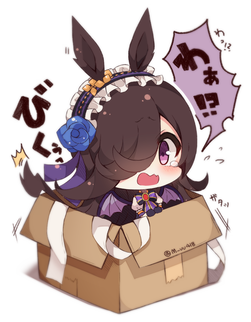 1girl animal_ears bandages bangs bat_wings black_gloves blue_flower blue_rose blush box brown_hair cardboard_box chibi commentary_request fang flower frilled_hairband frills gloves hair_flower hair_ornament hair_over_one_eye hairband halloween horse_ears horse_girl horse_tail in_box in_container long_hair make_up_in_halloween!_(umamusume) muuran open_mouth pink_wings puffy_short_sleeves puffy_sleeves rice_shower_(make_up_vampire!)_(umamusume) rice_shower_(umamusume) rose shadow shirt short_sleeves simple_background solo surprised tail tears translation_request twitter_username umamusume very_long_hair violet_eyes wavy_mouth white_background white_shirt wings