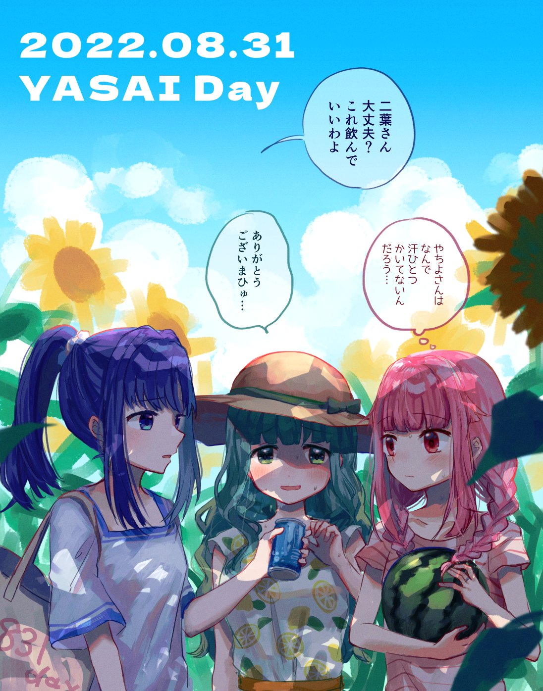 3girls alternate_costume alternate_hairstyle arm_at_side bag bangs blue_background blue_eyes blue_hair blunt_bangs blush braid can closed_mouth dated flower food fruit futaba_sana hair_down hair_up hat highres holding holding_can holding_food holding_fruit lemon_print long_hair looking_at_another magia_record:_mahou_shoujo_madoka_magica_gaiden mahou_shoujo_madoka_magica medium_hair multiple_girls nanami_yachiyo open_mouth parted_lips pink_eyes pink_hair pink_shirt ponytail print_shirt shirt short_sleeves shoulder_bag sidelocks sleeves_past_elbows straw_hat sun_hat sunflower sweat tamaki_iroha totte twin_braids twintails upper_body watermelon wavy_hair wavy_mouth white_hair white_shirt