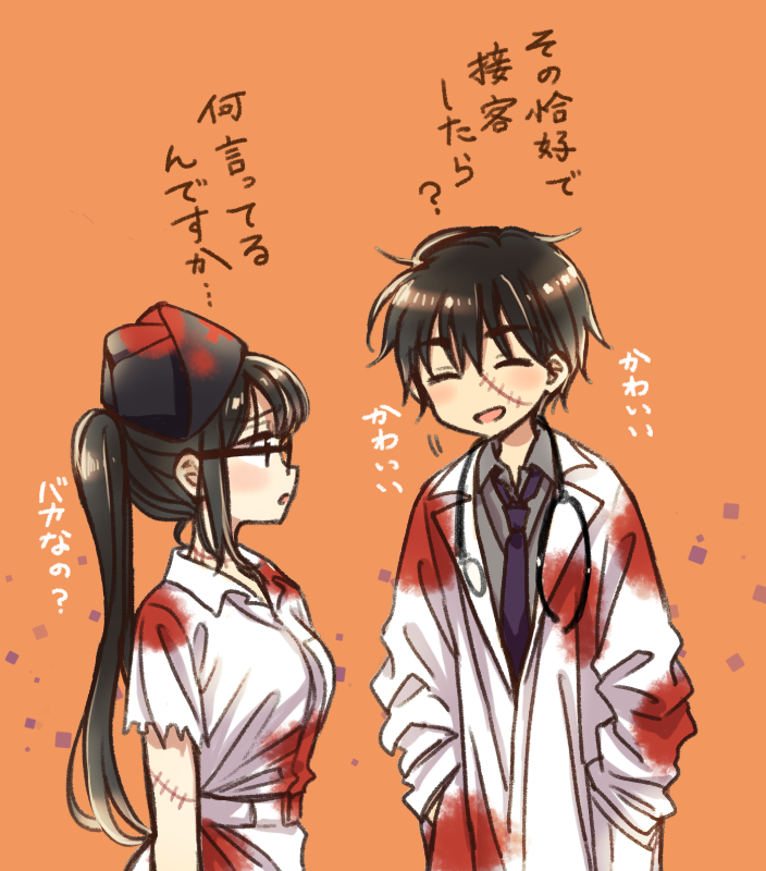 1boy 1girl :d bangs black-framed_eyewear black_hair black_headwear blood blood_on_clothes blush brother_and_sister closed_eyes collared_shirt commentary_request doctor dress glasses grey_shirt halloween halloween_costume happy hat himawari-san himawari-san_(character) kuroizato_kaoru labcoat long_hair long_sleeves looking_at_another necktie nurse open_mouth orange_background ponytail purple_necktie shiny shiny_hair shirt short_hair short_sleeves siblings simple_background smile stethoscope stitches sugano_manami torn_clothes torn_dress translation_request upper_body white_dress