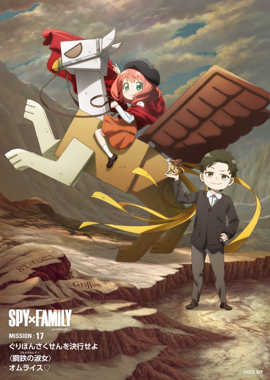 1boy 1girl anya_(spy_x_family) beak beret black_hair clouds cloudy_sky creature damian_desmond fine_art_parody griffin hat highres horseback_riding napoleon_crossing_the_alps official_art papercraft_(medium) parody pink_hair riding sky smile spy_x_family unconventional_media wings