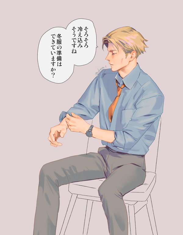 1boy blonde_hair blue_shirt chair feet_out_of_frame grey_pants jujutsu_kaisen long_sleeves male_focus nanami_kento necktie okaya_(blackjokecompany) orange_necktie pants rolling_sleeves_up shirt short_hair sitting sleeves_rolled_up solo speech_bubble translation_request