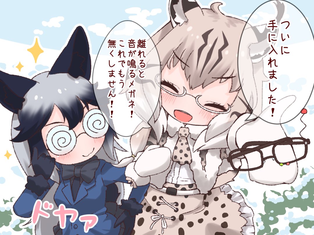 2girls :3 @_@ adjusting_eyewear animal_ears animal_print black_bow black_bowtie black_gloves black_hair black_necktie black_skirt blonde_hair blue_jacket blush bow bowtie brown_hair cat_print closed_eyes commentary_request eurasian_lynx_(kemono_friends) fox_ears fox_girl fox_tail glasses gloves grey_hair high-waist_skirt jacket kemono_friends long_hair lynx_ears lynx_girl multicolored_hair multiple_girls necktie pleated_skirt print_necktie print_skirt reaching_out sarutori semi-rimless_eyewear shirt short_hair sidelocks silver_fox_(kemono_friends) skirt tail translation_request white_mittens white_shirt