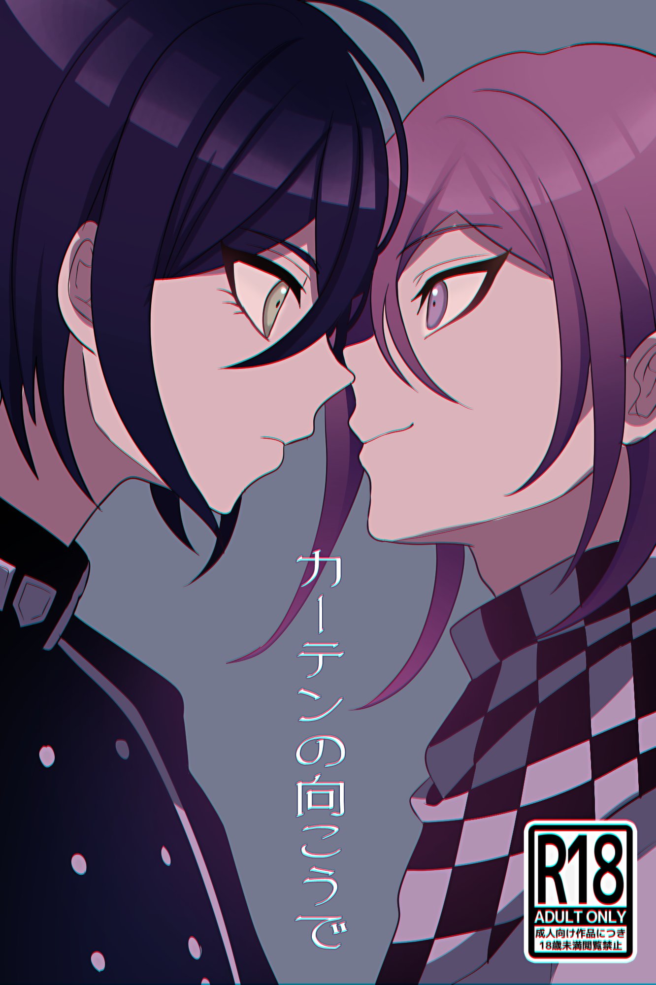 2boys bangs black_hair brown_eyes buttons checkered checkered_clothes checkered_scarf closed_mouth danganronpa_(series) danganronpa_v3:_killing_harmony double-breasted eye_contact from_side highres looking_at_another male_focus multiple_boys ouma_kokichi pink_eyes pink_hair portrait profile purple_hair saihara_shuuichi scarf shiny shiny_hair simple_background smile translation_request urami0310