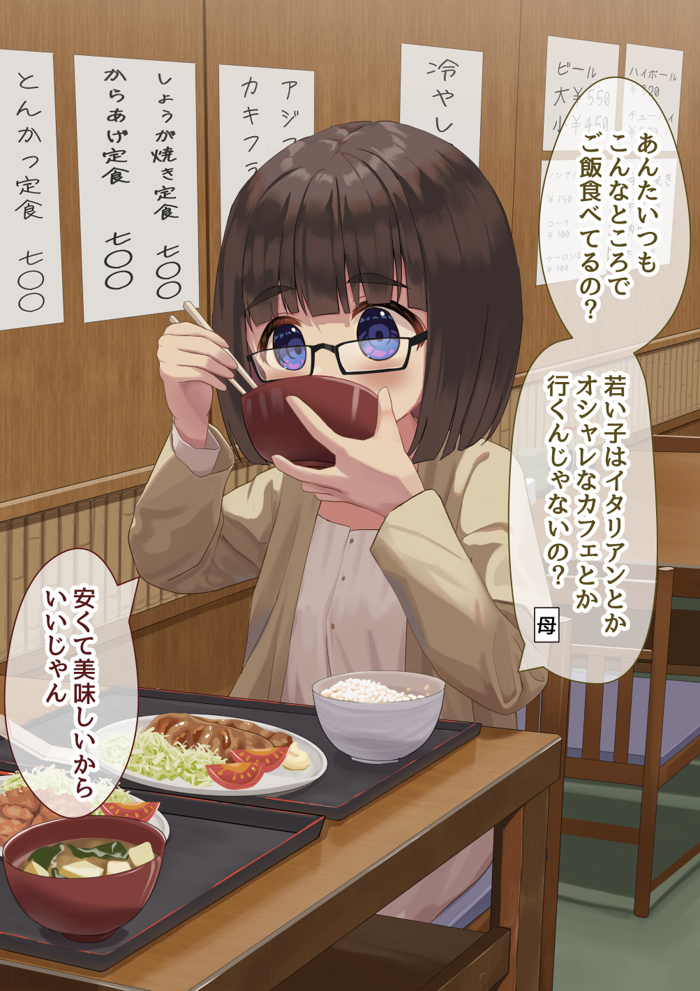 1girl black-framed_eyewear black_hair blue_eyes bowl brown_jacket chopsticks commentary_request covered_mouth eating glasses highres holding holding_bowl holding_chopsticks indoors jacket looking_at_viewer mimikaki_(men_bow) on_chair open_clothes open_jacket original shirt short_eyebrows short_hair sitting solo thick_eyebrows translation_request tray white_shirt