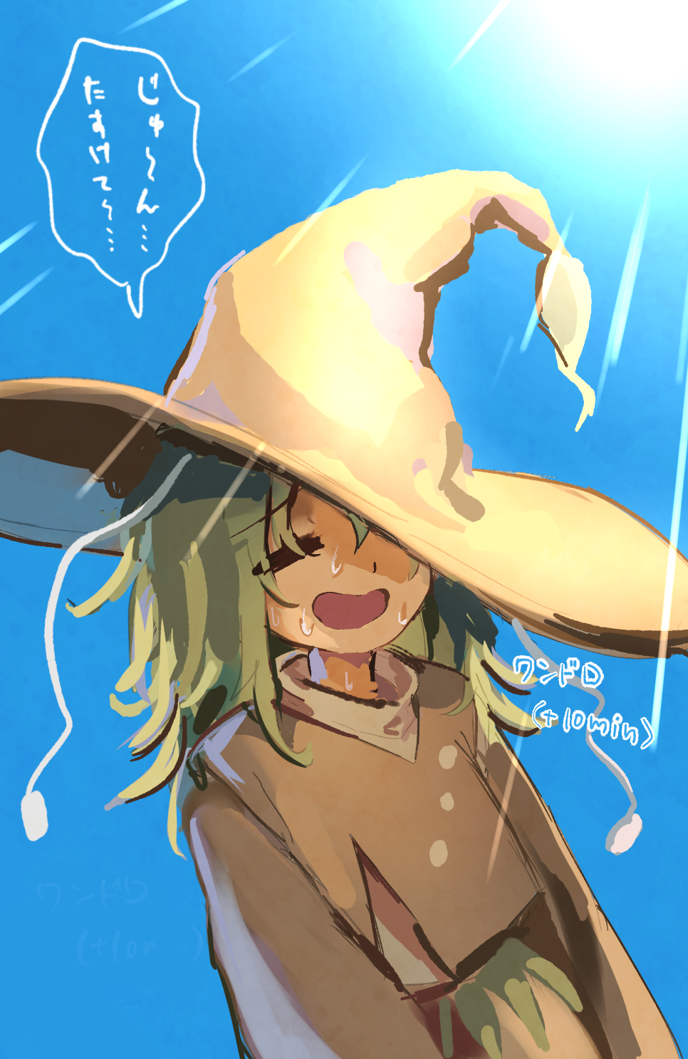 1girl 1other amanomori_shou androgynous antennae arms_at_sides blue_sky closed_eyes closed_mouth commentary_request day green_hair hat hemo_(hemoroda) highres hot len'en long_hair long_sleeves open_mouth outdoors sky solo speech_bubble sunlight sweat translation_request upper_body witch_hat