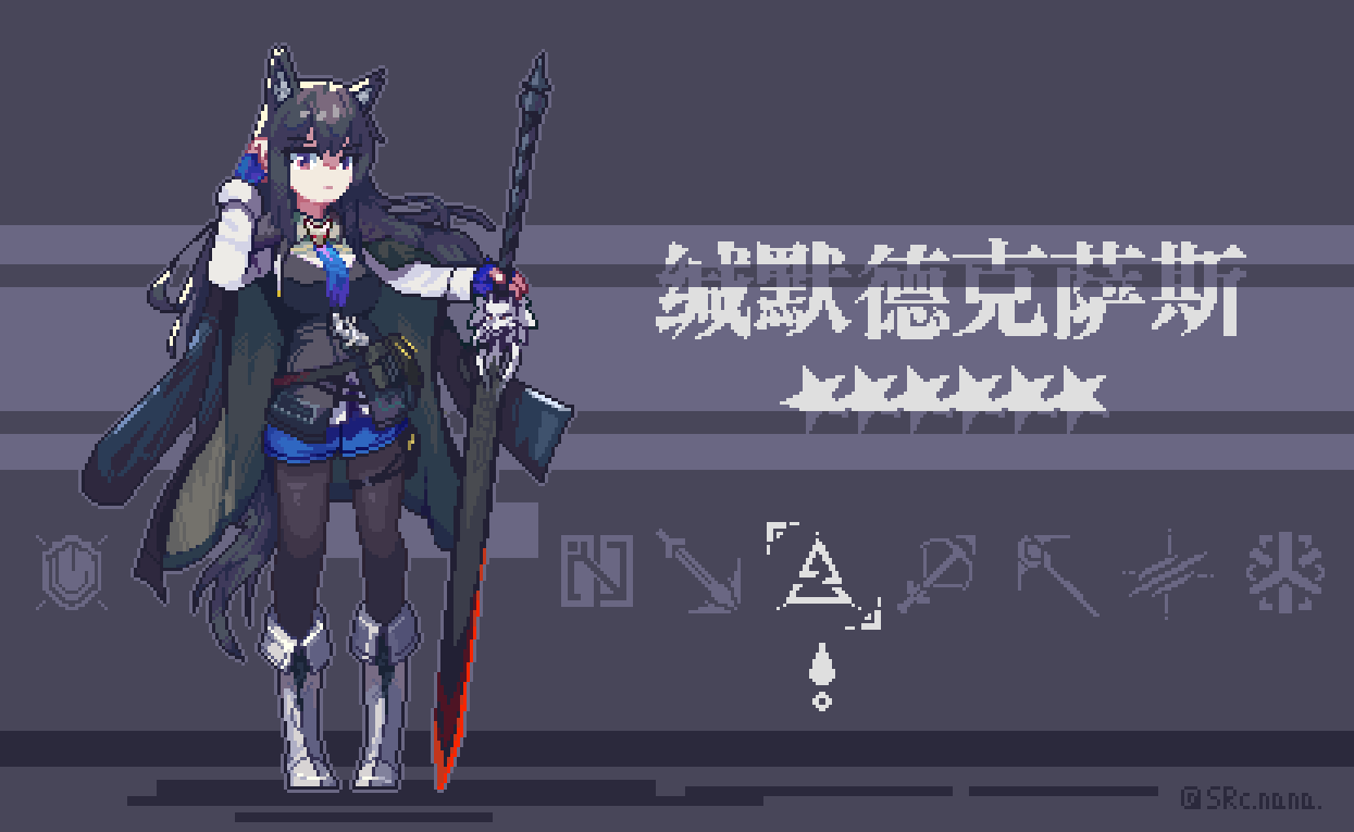 1girl animal_ears arknights black_hair black_jacket black_pantyhose black_vest blue_gloves blue_necktie blue_shorts boots breasts brown_eyes character_name collared_shirt fingerless_gloves full_body gloves hand_up holding holding_sword holding_weapon jacket jacket_on_shoulders long_hair long_sleeves looking_at_viewer medium_breasts necktie official_alternate_costume pantyhose pantyhose_under_shorts pixel_art shirt shorts solo src.nana standing sword tail texas_(arknights) texas_the_omertosa_(arknights) twitter_username vest weapon white_footwear white_shirt wolf_ears wolf_girl wolf_tail