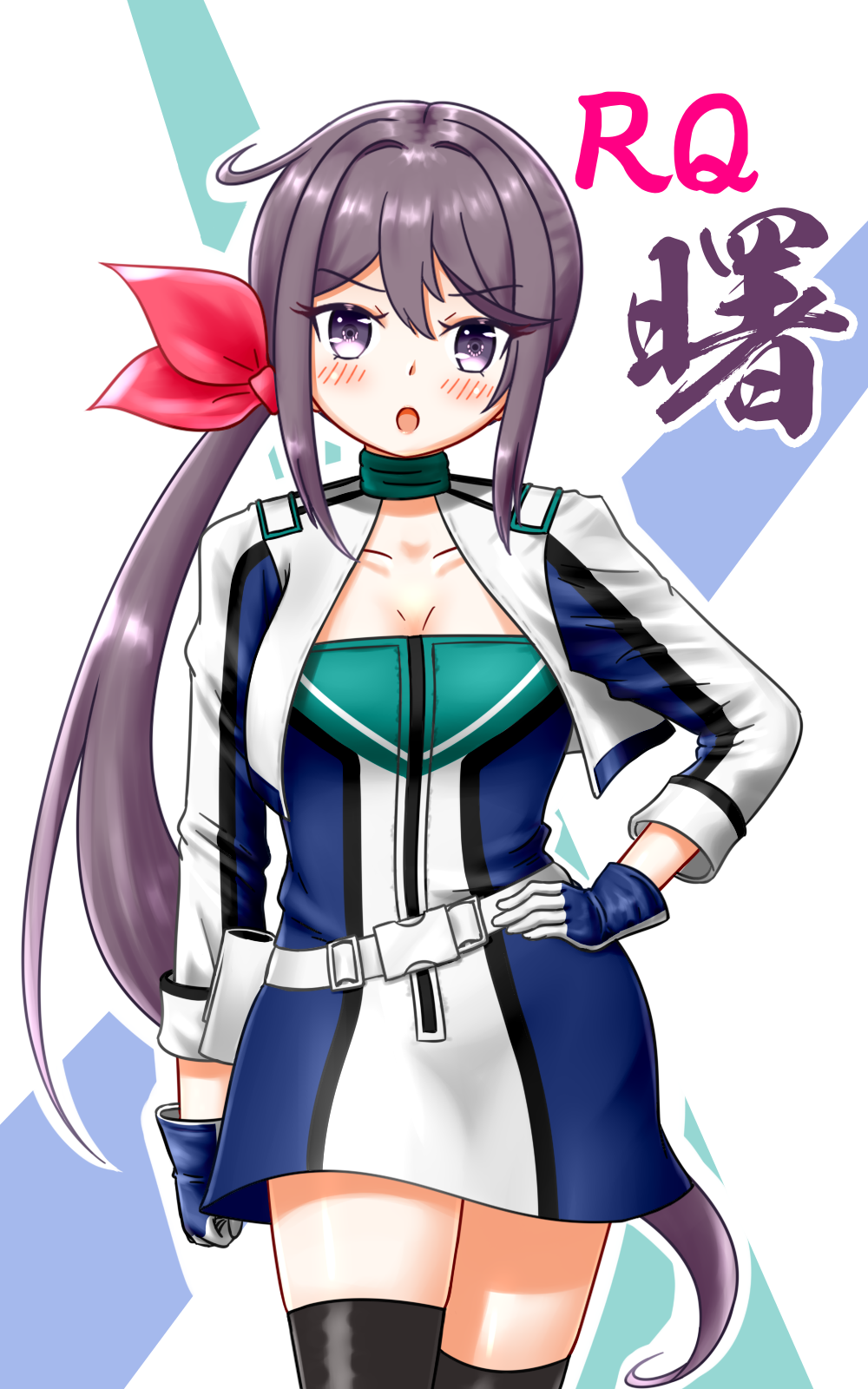 1girl akebono_(kancolle) akebono_(kantai_collection) black_thighhighs blue_dress blue_gloves character_name commentary_request cowboy_shot dress gloves hair_ornament hair_ribbon hand_on_hip highres jacket kantai_collection long_hair looking_at_viewer multicolored_clothes multicolored_jacket official_alternate_costume purple_eyes purple_hair racequeen ribbon side_ponytail solo standing thigh-highs thighhighs two-tone_dress two-tone_jacket very_long_hair violet_eyes we_(joshi_ni_fumare_tai) white_jacket