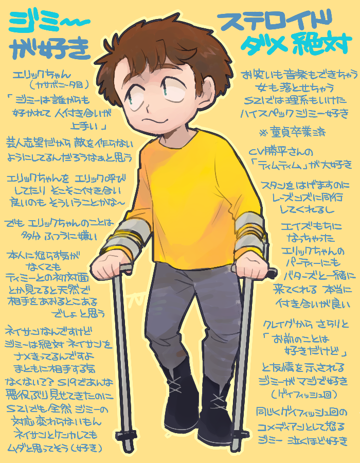 1boy blue_eyes brown_hair crutch jimmy_valmer male_focus shirt signature smile solo south_park translation_request tsunoji wall_of_text yellow_background yellow_shirt