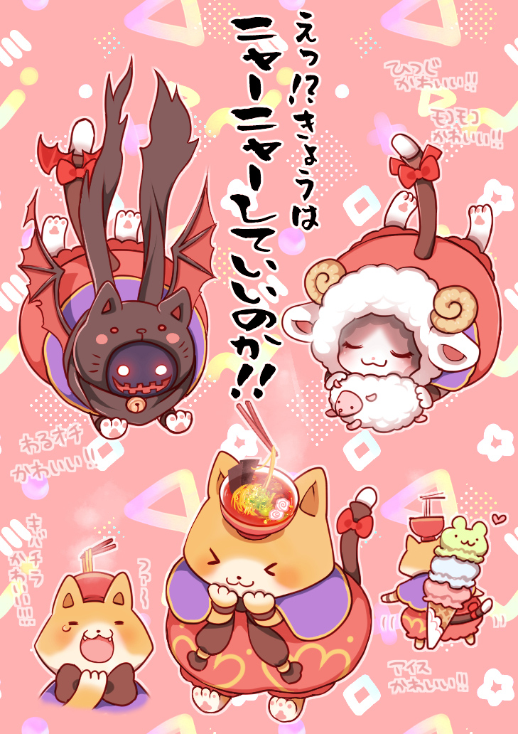 ! !! &gt;_&lt; 3girls :3 animal_hands animal_hood black_scarf blush bow capelet cat_girl chopsticks closed_eyes closed_mouth commentary_request demon_wings dress food full_body hood ice_cream kamaboko mask masked multiple_girls narutomaki no_humans noodles omanjuu_(tamppcn) open_mouth pink_background pink_dress purple_capelet ragnarok_online ramen red_bow red_wings scarf sheep_hood smile summoner_(ragnarok_online) tail tail_bow tail_ornament translation_request wings