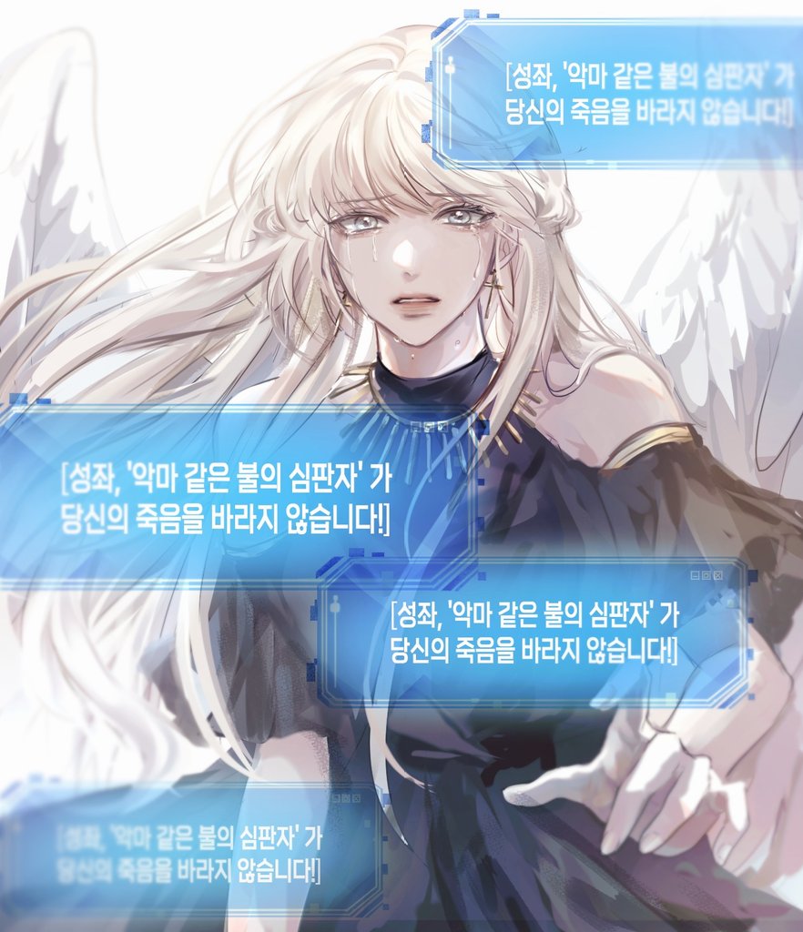 1girl angel angel_wings bare_shoulders black_dress blonde_hair blurry commentary_request cross cross_earrings crying crying_with_eyes_open depth_of_field dress earrings evl_1230 jewelry korean_commentary korean_text long_hair looking_at_viewer necklace omniscient_reader's_viewpoint pov reaching_out sad solo tears translation_request uriel_(omniscient_reader's_viewpoint) white_background white_hair white_wings wings