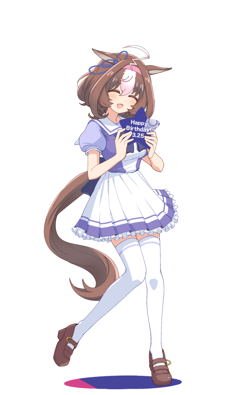 1girl ^_^ ahoge animal_ears bangs blush breasts brown_footwear brown_hair closed_eyes facing_viewer full_body hairband happy_birthday highres hihiqhi horse_ears horse_girl horse_tail long_hair medium_breasts medium_hair meisho_doto_(umamusume) open_mouth pleated_skirt puffy_short_sleeves puffy_sleeves purple_shirt sailor sailor_collar school_uniform shirt shoes short_sleeves skirt smile solo tail thigh-highs thighhighs tracen_school_uniform umamusume white_legwear white_skirt white_thighhighs zettai_ryouiki