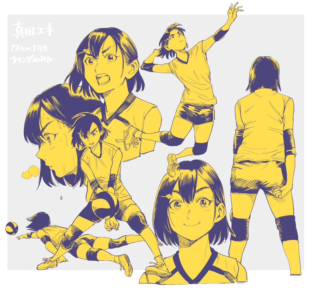 1girl ass breath elbow_pads greyscale hair_between_eyes hair_ornament hairclip hiro_(chumo) knee_pads lying monochrome on_stomach open_mouth original playing_sports serious shoes smile sneakers sportswear sweat translation_request v-shaped_eyebrows volleyball volleyball_uniform