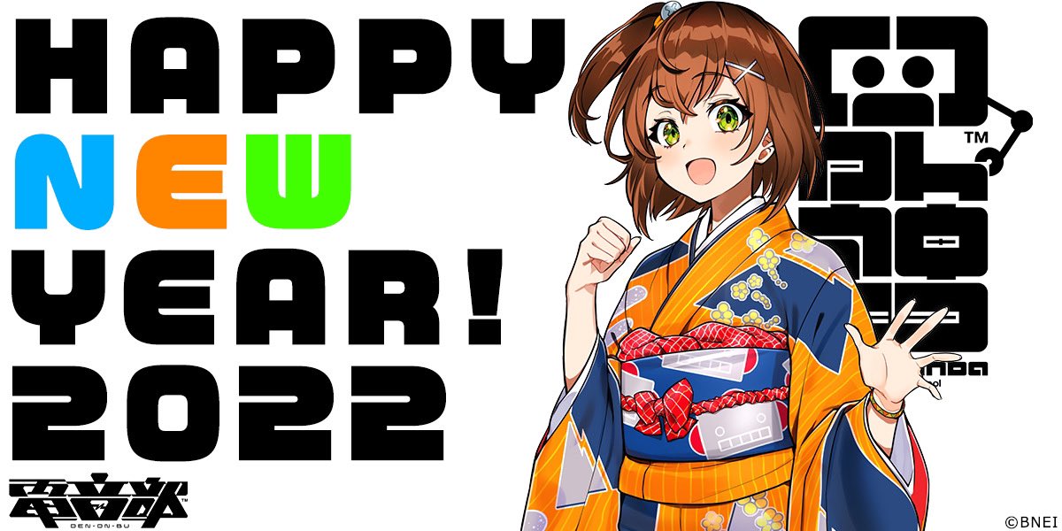 1girl blush brown_hair denonbu green_eyes hair_ornament hairclip happy_new_year hidaka_reina_(denonbu) japanese_clothes kimono long_sleeves looking_at_viewer mika_pikazo new_year obi official_art open_mouth orange_kimono print_kimono sash short_hair side_ponytail smile solo wide_sleeves