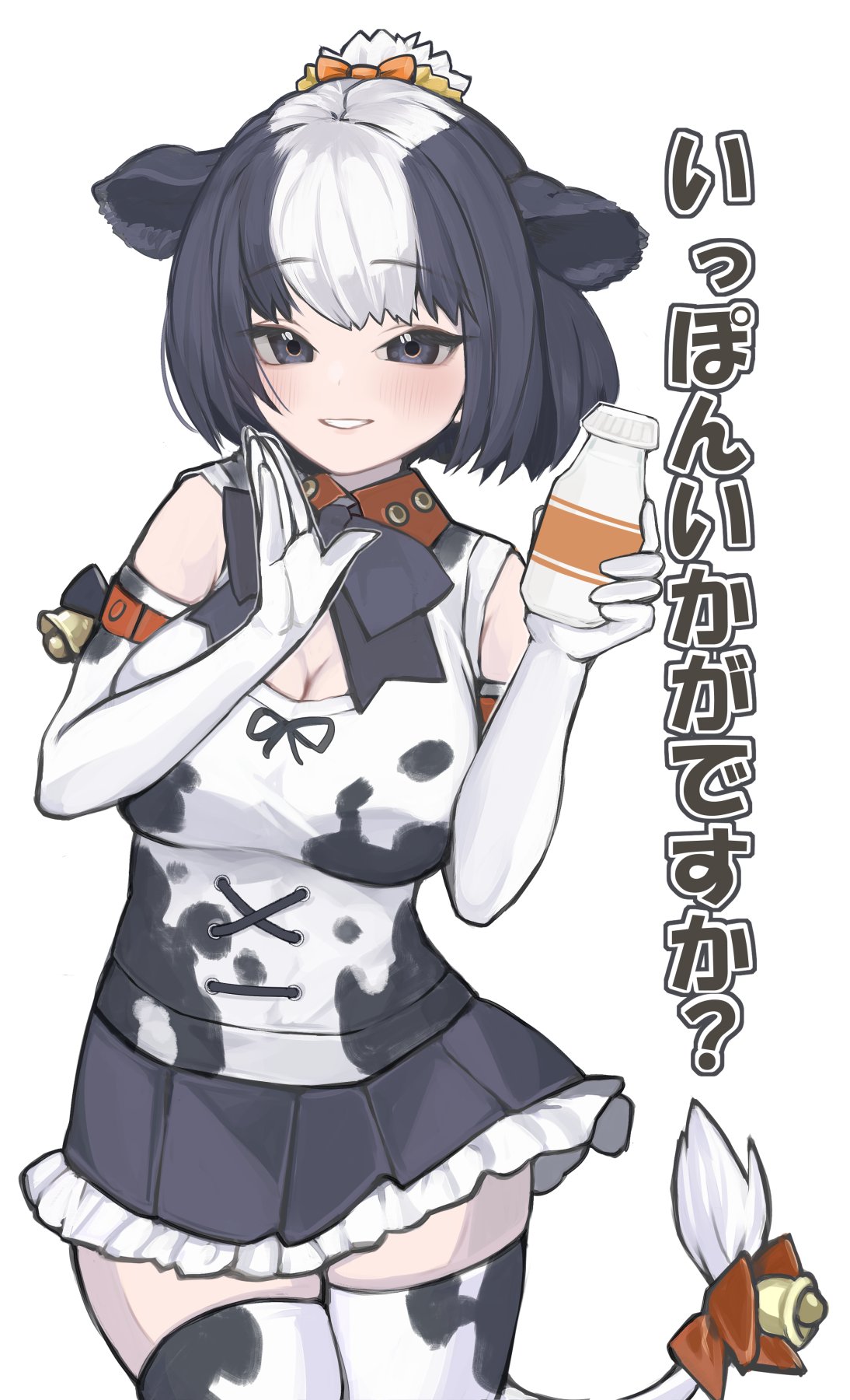 1girl a888_n22 animal_ears animal_print bare_shoulders bell black_bow black_bowtie black_hair black_skirt blush bottle bow bowtie cow_ears cow_girl cow_print cow_tail cowboy_shot elbow_gloves frilled_skirt frills gloves gradient grey_eyes hair_bow hair_bun highres holstein_friesian_cattle_(kemono_friends) kemono_friends looking_at_viewer milk_bottle multicolored_hair orange_bow pleated_skirt print_shirt print_thighhighs shirt short_hair skirt sleeveless smile solo tail tail_bell tail_bow tail_ornament thighhighs translated two-tone_hair two-tone_skirt white_gloves white_hair white_skirt zettai_ryouiki
