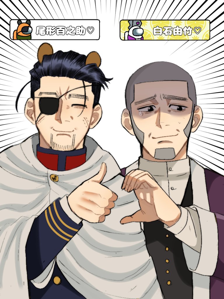 2boys among_us animal_ears bear_ears black_eyes black_hair buzz_cut facial_hair goatee golden_kamuy grey_hair hair_slicked_back hair_strand heart_hands_failure kemonomimi_mode long_sideburns male_focus multiple_boys ogata_hyakunosuke ri_(ri_kaos21) safe scar scar_on_cheek scar_on_face shiraishi_yoshitake short_hair sideburns smile stitches stubble tearing_up translation_request turn_pale undercut very_short_hair