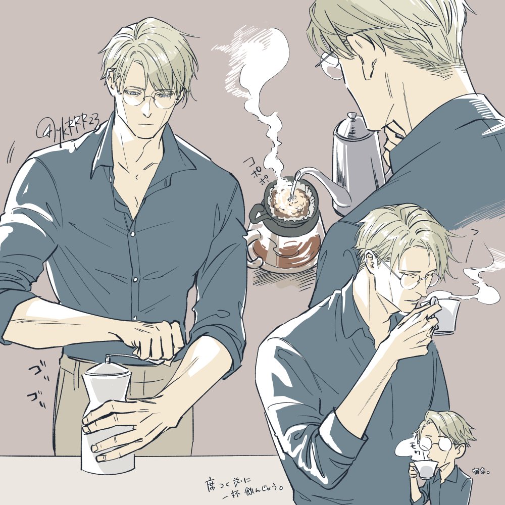1boy blue_shirt coffee_cup coffee_grinder coffee_maker_(object) collared_shirt cup disposable_cup glasses holding holding_cup jujutsu_kaisen long_sleeves male_focus mug nanami_kento parted_lips pitcher pouring shirt solo standing upper_body ykrrr23