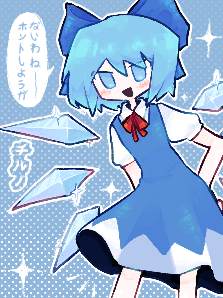 1girl blue_dress blue_eyes blue_hair blue_ribbon character_name chinese_commentary cirno collared_shirt commentary_request cowboy_shot dress hair_ribbon ice ice_wings lucter neck_ribbon no_nose open_mouth pale_skin partially_translated puffy_short_sleeves puffy_sleeves red_ribbon ribbon shirt short_hair short_sleeves smile solo touhou translation_request white_shirt wings