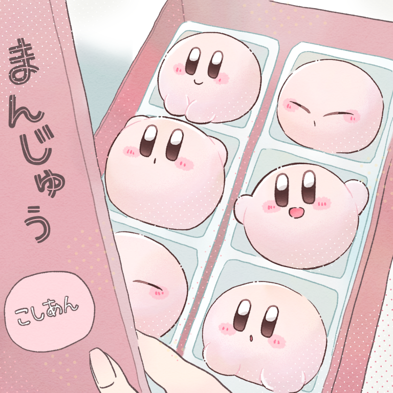 blush_stickers box brown_eyes closed_eyes dot_mouth kirby kirby_(series) kiyu_friedpompom looking_up open_mouth sleeping smile translation_request