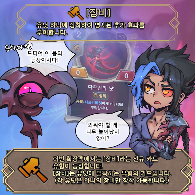 1boy armor black_hair blue_hair braid card collarbone colored_sclera crossed_arms kayn_(league_of_legends) league_of_legends legends_of_runeterra long_hair long_sleeves male_focus multicolored_hair orange_eyes phantom_ix_row pink_eyes red_sclera rhaast scythe second-party_source shiny shiny_hair shoulder_armor translation_request two-tone_hair upper_body