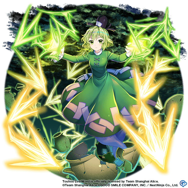 1girl black_headwear broken closed_mouth copyright_name cross-laced_clothes dress electricity full_body ghost_tail green_dress green_eyes green_hair hat jar looking_at_viewer official_art ofuda ofuda_on_clothes rotte_(1109) soga_no_tojiko tate_eboshi touhou touhou_lost_word