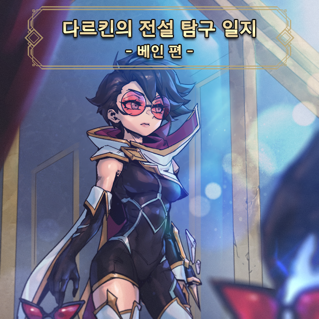 1girl bare_shoulders black_bodysuit black_hair bodysuit breasts closed_mouth cowboy_shot elbow_gloves gloves indoors large_breasts league_of_legends legends_of_runeterra phantom_ix_row red-tinted_eyewear scarf second-party_source sentinel_vayne shiny shiny_hair shiny_skin short_hair solo thigh-highs tinted_eyewear translation_request vayne_(league_of_legends) white_scarf