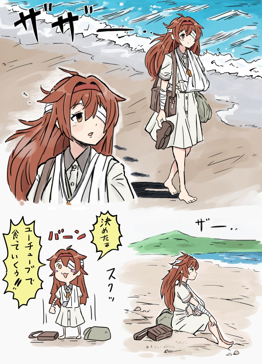 1girl arm_sling bag bandage_over_one_eye bandaged_arm bandaged_head bandages barefoot beach blue_sky brown_eyes brown_hair clouds commentary_request day dress hair_flaps hairband highres kakincho kantai_collection long_hair multiple_views outdoors red_hairband shiratsuyu_(kancolle) shiratsuyu_kai_ni_(kancolle) sky translation_request waves white_dress