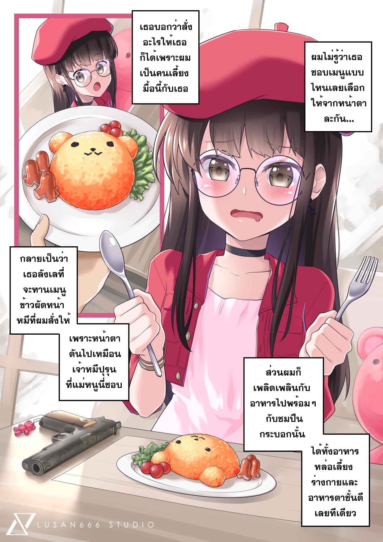 1girl :o artist_logo artist_name brown_eyes doll dress food fork gun highres holding holding_fork holding_spoon jacket lusan666 omelet omurice open_mouth original pink_dress plate red_hat_girl_(lusan666) red_headwear red_jacket sausage spoon stuffed_animal stuffed_toy thai_text translation_request vegetable weapon