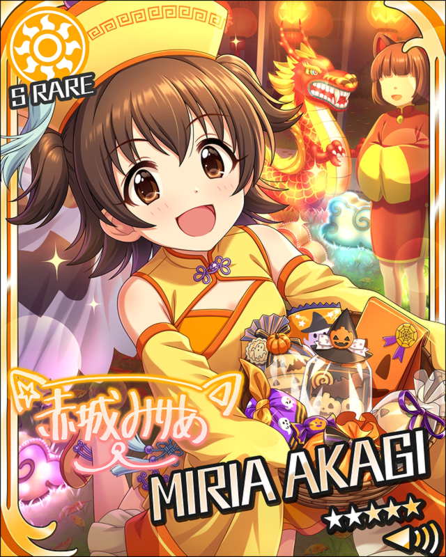 akagi_miria brown_eyes brown_hair character_name dress idolmaster idolmaster_cinderella_girls short_hair smile stars